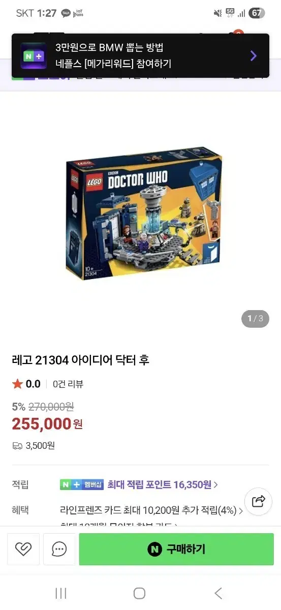 キョロ LEGO | 레고 LEGO 10232 Palace Cinema #레고,#10232,#펠리스